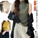 タンクトップ ノースリーブ ハイネック レディース トップス Tシャツ ストレッチ 春 ニットトップス 2XL レイヤード シンプル ハイネックニット 夏 全1...