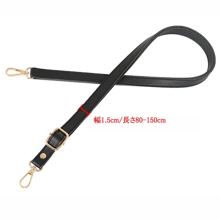 �դ��ؤ� �����������ȥ�å� �դ��ؤ� ���������Хå� �٥�� ��1.5cm/Ĺ��80-150cm��Ĵ���ǽ�� ����� �� ñ�� �� �쥶�� �쥶��Ĵ ���ޥ� Ĺ��Ĵ���ǽ ��ǥ����� �Ф�ݤ� �����������ȥ�å� �Хå��ѥ٥�� ���ݤ� ���������꡼