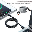 充電ケーブル to 1/1.5/2m to マグネット式自動収納 Cケーブル Type-c マグネット式自動収納 Type-c to Lightning usb 充電ケーブル Type-c usb to Lightning Type-c 巻き取り PD急速充電 磁気付き マジックケーブル 充電ケーブル ナイロン製 持ち運び(2)