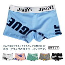 下着 ボクサーパンツ レディース 3枚セット 通気性 男女兼用 ジェンダーレス メンズ お洒落 カッコいい コットン アクティブ ローライズ インナー ボクサー...