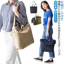 大きめ ナイロン 2way 通勤 トートバッグ a4 マザーズバッグ トートバッグ 通学 斜めがけ ショルダー 無地 軽量 旅行バッグ 一泊旅行 バッグ ショルダー 旅行 斜めがけバッグ エコバック シンプル 収納ポーチ付き 多機能 大きい 大容量 折りたたみ 大きめ ビッグ(4)