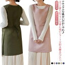 ポケット付き 送料無料 ロング丈 おしゃれ ワンピース かわいい 保育士 介護士 エプロン レディース 83cm丈 防水撥水 ストライプ 幼稚園 保育園 送料無...