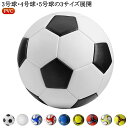 3号球 小学生 女の子 小学生 かっこいい 4号球 サッカーボール サッカーボール 3号 男の子 おしゃれ キッズ サッカー練習 トレーニング 子供用 サッカー...