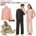 春 ルームウェア メンズ ペア カップル ワッフル 上下セット ナイトウェア ペアルック 春 ルームウェア 柔らかい パジャマ 部屋着 セットアップ ルームウェ...