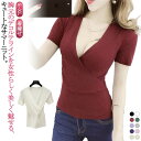 春 レディース サマーニット 深い 半袖 胸元 vネック セクシー 送料無料 薄手 ニット ショート丈 着痩せ セクシー 細見え きれいめ 半袖 無地 タイト フィットネス(4)