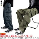カーゴパンツ ストレートパンツ 秋冬 あったか メンズ カーゴ ワークパンツ ボアパンツ ワークパンツ 裏起毛 無地パンツ レディース ボトムス ロング丈 メン...