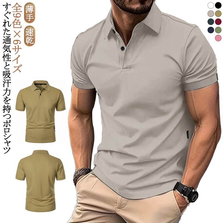 楽天市場】ポロスポーツ（カラーピンク）（ポロシャツ｜トップス