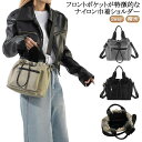 フロントファスナーポケット ショルダー おしゃれ 2way レディース ナイロン 撥水 バッグ 巾着 ショルダーバッグ 巾着バッグ ハンドバッグ ショルダー フロントファスナーポケット 収納 マチ広 大人 かわいい トートバッグ カジュアル 軽量 小さめ ミニ