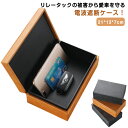 キーケース 電波遮断ケース キーボックス リレーアタック スマートキー カーセキュリティ 電波遮断ボックス 防犯対策 高級車盗難防止(ボックス型) 信号遮断 ス...