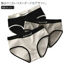 小学生 レディース 高校生 女子 スタンダードショーツ おしゃれ ジュニア 下着 パンツ おしゃれ 6枚セット 中学生 女の子 肌着 キッズ 子供 ガールズ シンプル パンティ ショーツ 通気性(4)