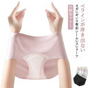 5枚セット ショーツ ラインが出ない パンティライン シームレス ひびかない レディース オールシーズン シンプル パンティー ランジェリー ナイロン パンツ 上品 ノーライン ローライズ 5枚セット 普段使い 締め付けない ドレス スーツ パンツ(4)