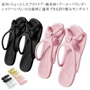旅行 男女兼用 組み立て 折り畳みスリッパ 出張 メンズ レディース 折り畳みサンダル 携帯スリッパ バススリッパ 折り畳みサンダル 夏 EVA やわらか 軽量...