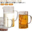 耐熱ガラス 350ml 1リットル 注ぎやすい 製菓道具 計量カップ 1000ml 大容量 目盛り付き 蓋付き ガラス計量カップ 計量カップ 2個セット 取っ手...
