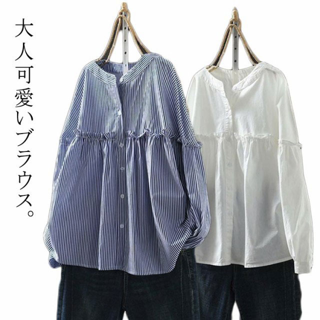 Rakuten - 体型カバー 無地 ストライプ柄 長袖 送料無料 レディース 春夏 シャツ シャツ ラウンドネック トップス 30代 シャツ 森ガール ゆったり 大きいサイズ フェミニン 切り替え 送料無料 40代 50代 涼しい