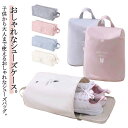 ナイロン おしゃれ 上履き入れ かわいい 折りたたみ 中学生 ゴルフ シューズバッグ キッズ シューズケース スポーツ 小学生 子供 シューズ袋 送料無料 小学...