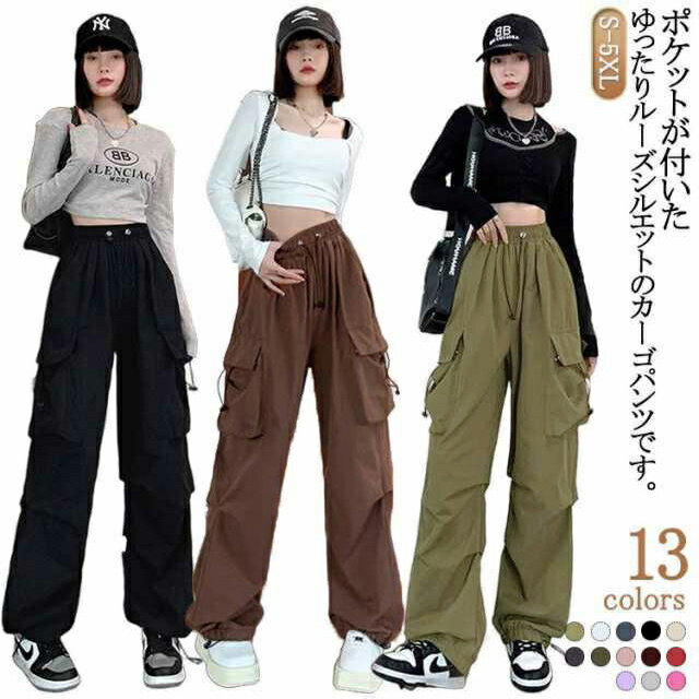 乐天商城 - レディース カーゴパンツ ストリート カーゴパンツ ボトム ダンス トレンド 長ズボン オールシーズン かっこいい ヒップホップ 韓国ファッション 韓国 ミリタリーパンツ 太め ゆったり 黒 カーキ 大きいサイズ サイドポケット パラシュートパンツ