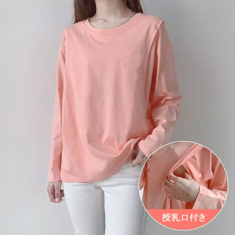 秋 ロング丈 クルーネック 授乳口付き 授乳服 授乳服 長袖 インナー 無地Tシャツ ...