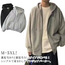 裏起毛あり スウェットパーカー パーカー ジップアップ フルジップパーカー カジュアル 裏起毛あり ジャケット グレー 黒 アウター 裏起毛なし トップス 裏起...
