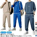 セットアップ スウェット カットソー 上下セット ロングパンツ 長ズボン メンズ 長袖 重ね着風 トレーナー 寝巻き レディース セットアップ 送料無料 春秋冬...
