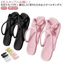 男女兼用 折り畳みサンダル カップルお揃い 2足入 かわいい 旅行 メンズ シャワーサンダル レディース ビーチサンダル やわらか バススリッパ 折り畳みスリッ...