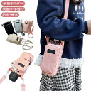 水筒ホルダー ボトルカバー 肩掛け スマホポーチ カバー ボトルホルダー 肩掛けバッグ 撥水 水筒カバー 水筒ホルダー 子供 水筒カバー 斜め掛け 肩掛け ボト...
