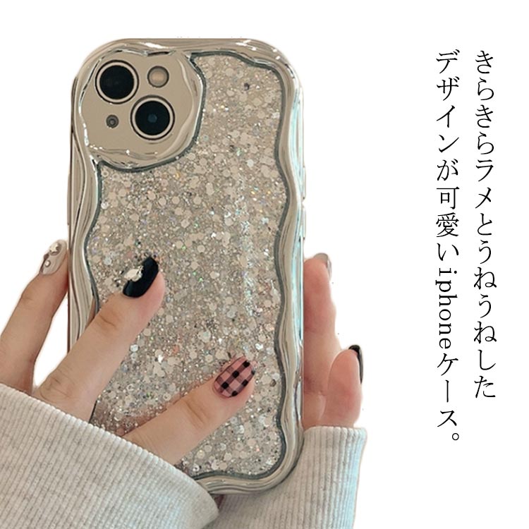 乐天商城 - 大人かわいい ケース キラキラ 可愛い iPhone15 おしゃれ iPhoneケース なみなみ うねうね シリコン 耐衝撃 大人気 スマホケース ウェーブ iPhoneケース 耐衝撃ケース きらきら SNS iPhoneケース かわいい