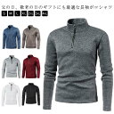 Polo 厚手 通勤 冬 ゴルフウェア 大きいサイズ トップス ゴルフウェア メンズ 長袖 メンズ 長袖ポロシャツ ゴルフシャツ 秋冬 メンズ 長袖 ハイネック...
