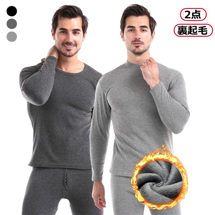 2点裏起毛 サイズ M L XL 2XL 3XL 4XL サイズについての説明 M適応身長155-160cm 適応体重45-50kg L適応身長160-165cm 適応体重50-57.5kg XL適応身長165-170cm 適応体重57.5...