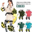 プロテクター 【送料無料】スキー お尻サポーター サポーター 尻カバー スキークッション スキー 子供用 膝サポーター 肘サポーター スケート 痛み軽減 膝当て 【送料無料】スキー ケガ防止 衝撃吸収 保護用 かわいい 亀 スノーボード スキー 親子 ギフト