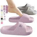 ベランダスリッパ スリッパ ベランダ サンダル 水洗い 軽量 速乾 シャワーサンダル かわいい おしゃれ スリッパ 夏 軽い 浴室 滑り止め ベランダサンダル いぬ バススリッパ バスルーム スリッパ 速乾 静音 室内履き