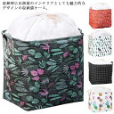 衣類収納ケース 2個セット 北欧 不織布 布団収納ケース 収納袋 押入れ収納 大容量 衣類収納袋 おしゃれ 持ち手付き シーズンオフ布団 防水加工 おもちゃん 来客用 羽毛布団収納ボックス 衣類収納ケース 引越しバッグ クローゼット収納 軽量 コンパクト 省スペース