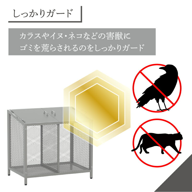ゴミ箱屋外カラスよけ大容量大型ステンレス外置き外用室外人気たくさんふた付き雨対策カラス対策サビにくいシンプルゴミ置き場集積庫屋外ストッカー屋外用ゴミ箱ゴミストッカー置き型設置型屋外用