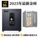 300円クーポン+P2 楽天1位 onefort 金庫 指紋認証 家庭用 4種類解錠 アラーム機能付き A4サイズ対応 音声ガイド機能付き 電池残量通知 小型 ...