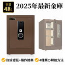 楽天1位 onefort 金庫 指紋認証 家庭用 4種類解錠 アラーム機能付き A4サイズ対応 音声ガイド機能付き 電池残量通知 小型 仕切り板付き フック付き...