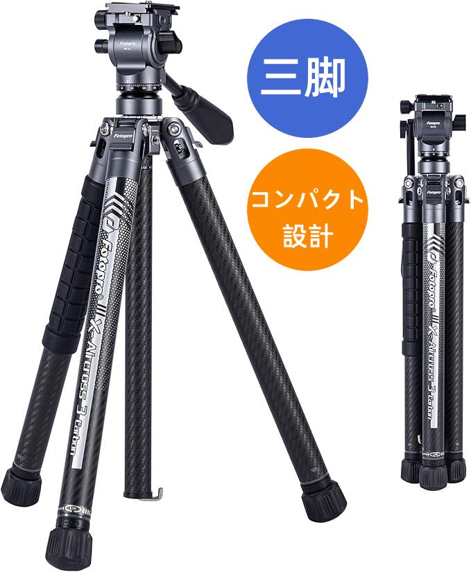 Fotopro 162CM ܥ󻰵  1KG ݡ֥륳ѥȥȥ٥ȥݥå for DSLR顢ٽ10KG X...