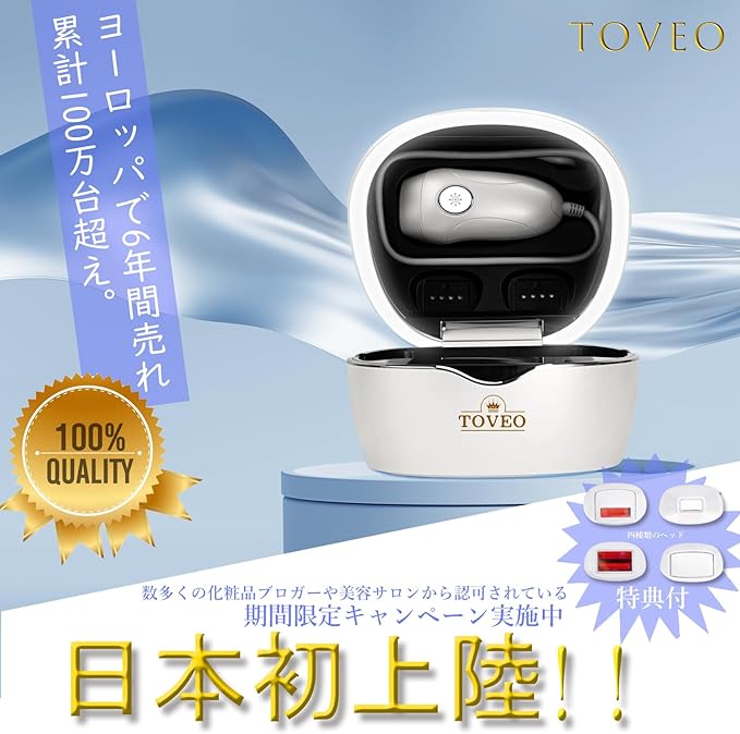 脱毛器 IPL Pro 光美容器 脱毛器 メン...の紹介画像2