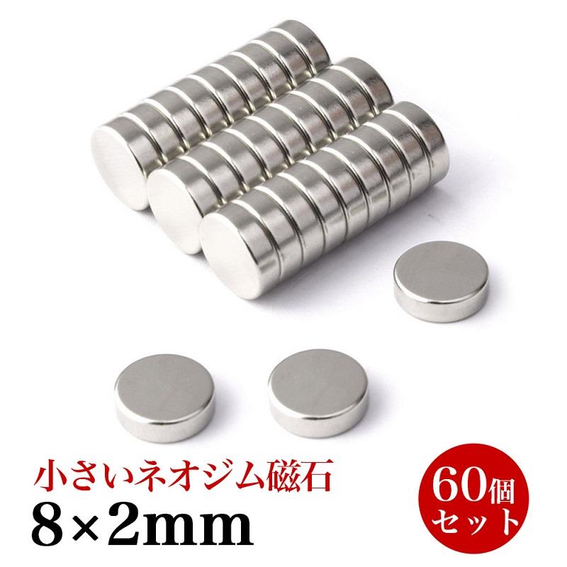 ϥޥͥå  ˾ Ϥޤͤä ͥ༧ ͥޥͥå   magnet ͥ ͥ 8mm 2...