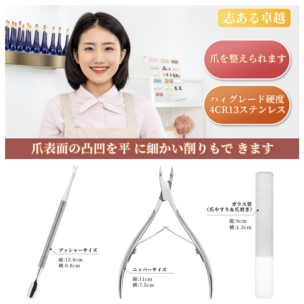 キューティクルニッパー甘皮ネイル甘皮処理ネイルケアニッパープッシャーあまかわ処理あまがわ処理ネイルケアセットネイルニッパー甘皮ニッパー爪ネイルセットささくれキューティクルケース付シルバー