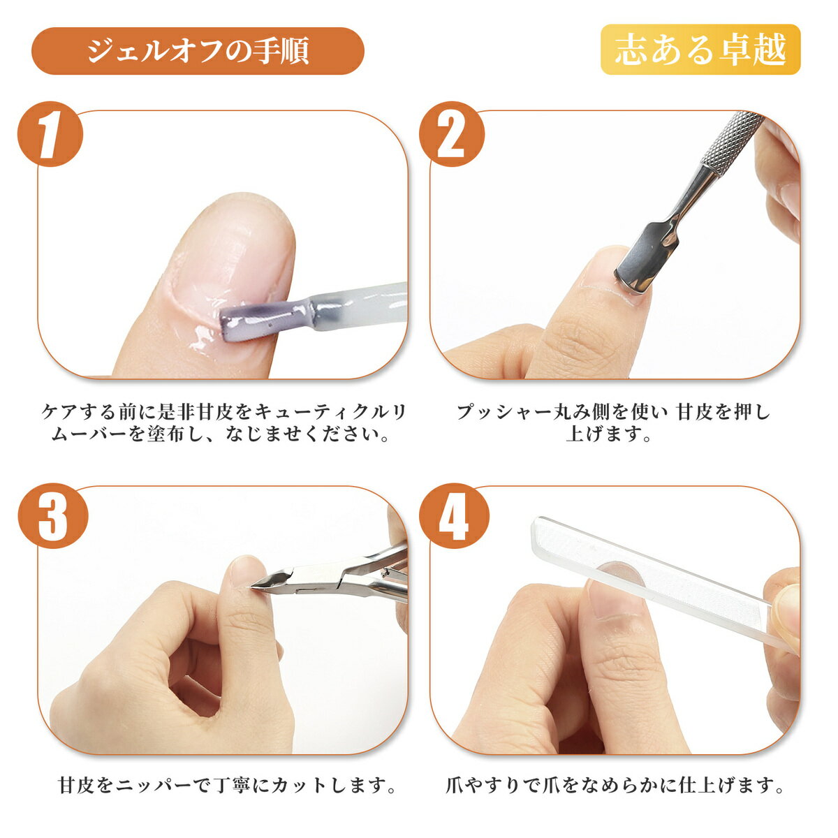 良い素材を使用したニッパー手を清潔感のある美しい手にしたい 爪のメンテナンスをしたいという方には 甘皮のお手入れも必要です キューティクルニッパー 甘皮 ネイル 甘皮処理 ネイルケア ニッパー グランドセール プッシャー あまかわ処理 シルバー ケース付 良い素材を使用したニッパー手を清潔感のある美しい手にしたい 爪のメンテナンスをしたいという方には 甘皮のお手入れも必要です キューティクルニッパー 甘皮 ネイル 甘皮処理 ネイルケア ニッパー グランドセール プッシャー あまかわ処理 シルバー ケース付