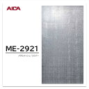 アイカ メタル化粧板 ME-2921 4×8 1.0mm 1220×2440mm 1枚入 金属箔化粧板 金属意匠 垂直面用 住宅建材 壁材