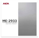 アイカ メタル化粧板 ME-2933 4×8 0.8mm 1220×2440mm 1枚入 金属箔化粧板 金属意匠 垂直面用 住宅建材 壁材