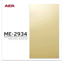 アイカ メタル化粧板 ME-2934 4×8 0.8mm 1220×2440mm 1枚入 金属箔化粧板 金属意匠 垂直面用 住宅建材 壁材
