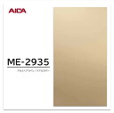 アイカ メタル化粧板 ME-2935 4×8 0.8mm 1220×2440mm 1枚入 金属箔化粧板 金属意匠 垂直面用 住宅建材 壁材