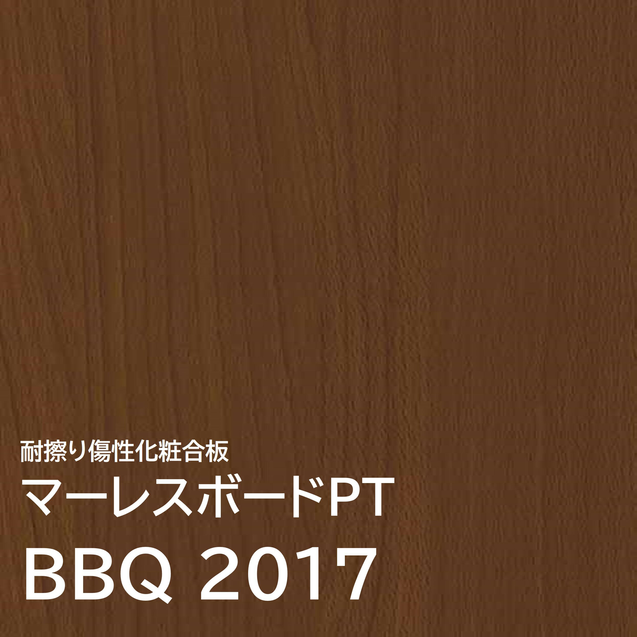 マーレスボードPT プレミアムテクスチャー BBQ2017 3×7 2.5mm 910×2125mm 木目 ビーチ 追柾 ポリ合板 化粧合板