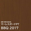 マーレスボードPT プレミアムテクスチャー BBQ2017 3×7 2.5mm 910×2125mm 木目 ビーチ 追柾 ポリ合板 化粧合板