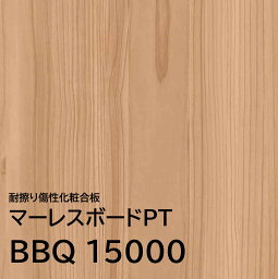 マーレスボードPT プレミアムテクスチャー BBQ15000 3×7 2.5mm 910×2125mm 木目 シダー 板目 ポリ合板 化粧合板