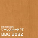 マーレスボードPT プレミアムテクスチャー BBQ2082 3×7 2.5mm 910×2125mm 木目 メープル 柾目 ポリ合板 化粧合板