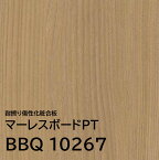 マーレスボードPT プレミアムテクスチャー BBQ10267 3×7 2.5mm 910×2125mm 木目 エルム 追柾 ポリ合板 化粧合板