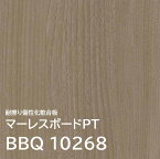 マーレスボードPT プレミアムテクスチャー BBQ10268 3×6 2.5mm 910×1820mm 木目 エルム 追柾 ポリ合板 化粧合板