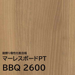 マーレスボードPT プレミアムテクスチャー BBQ2600 4×8 2.5mm 1220×2430mm 木目 ウォールナット 追柾 ポリ合板 化粧合板